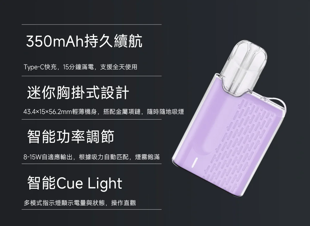 meha-5-devices-3-1100x1100_副本-scaled-1jpg - ILIA MIST 拓撲蒸汽台灣官方旗艦店