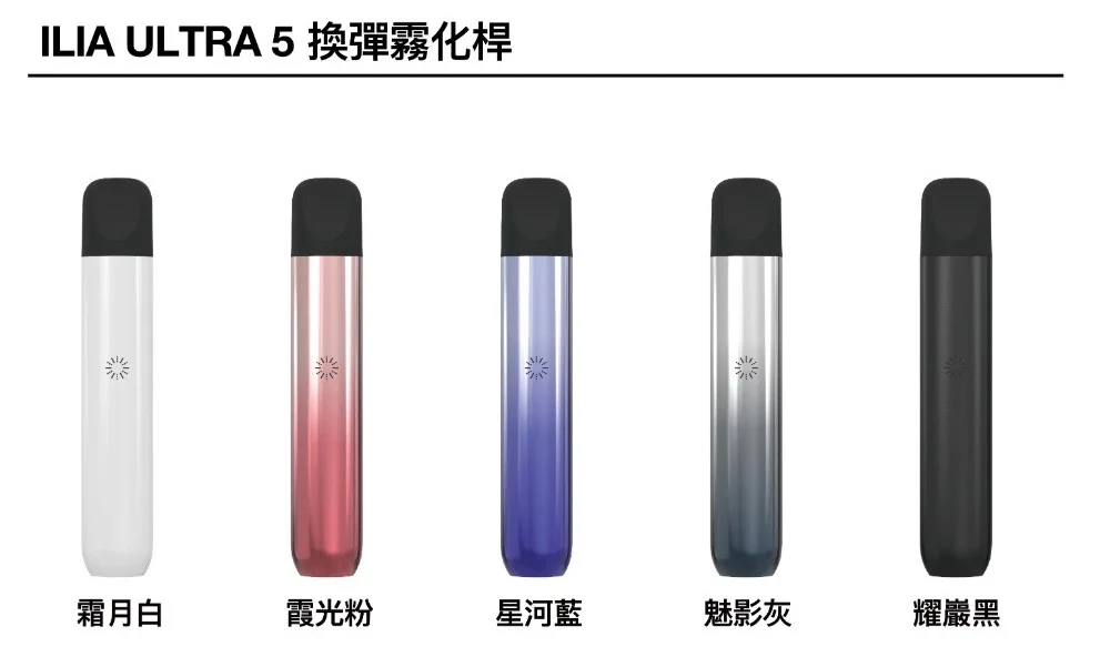 - ILIA MIST 拓撲蒸汽台灣官方旗艦店