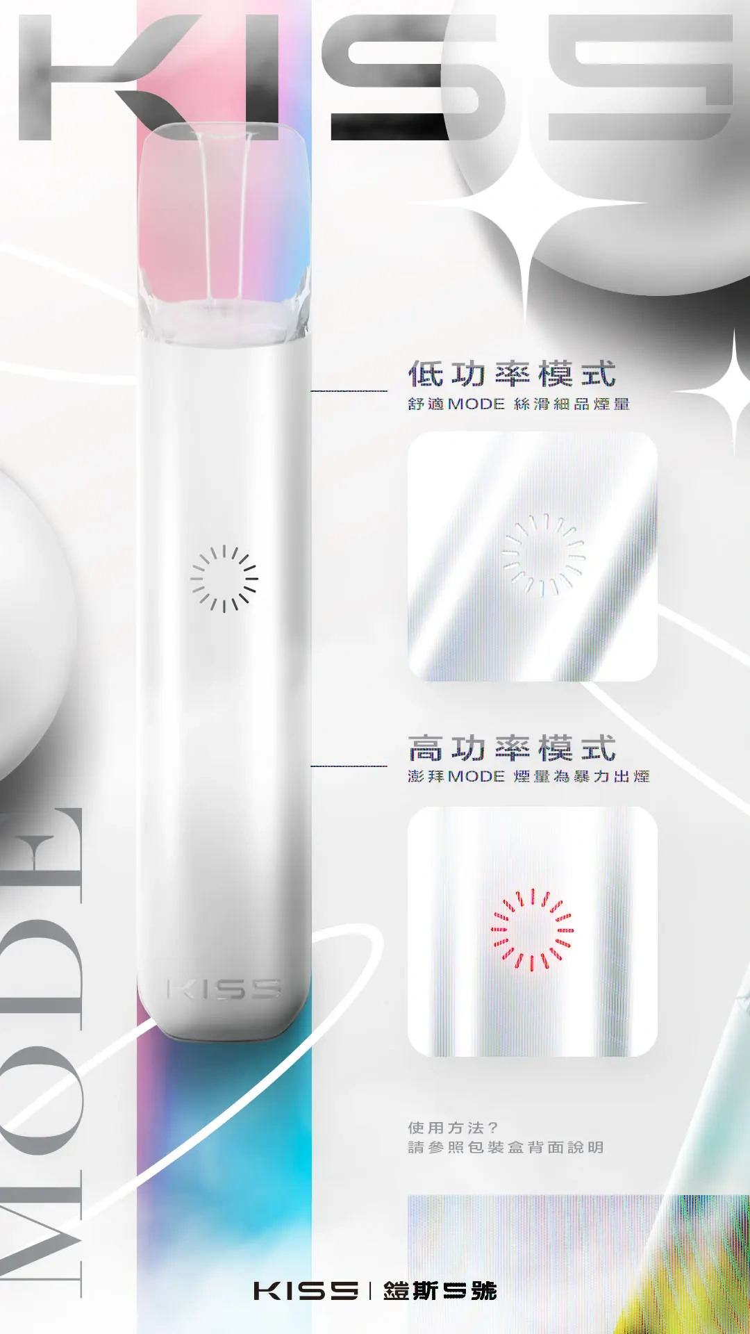 22-1_1296xwebp - ILIA MIST 拓撲蒸汽台灣官方旗艦店