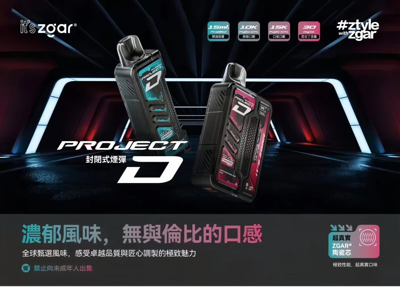 2-5_1296xwebp - ILIA MIST 拓撲蒸汽台灣官方旗艦店