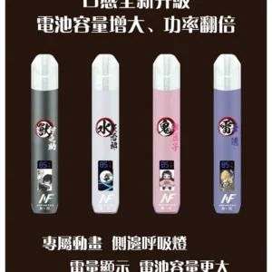 INF鬼滅之刃聯名款一代主機webp - 拓撲蒸汽空間 ILIA-TOP 台灣官網